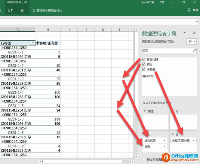 ϲ excel ؏ӛ䛵ĔyӋ_վ