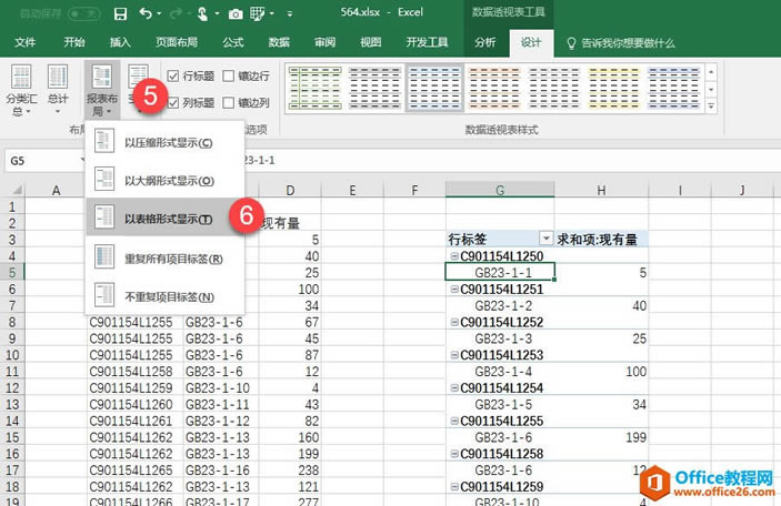 δֲϲ excel ؏ӛ䛵ĔyӋ