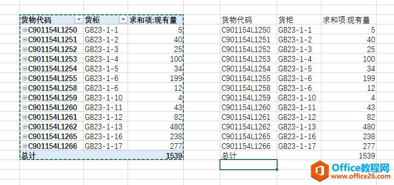 ϲ excel ؏ӛ䛵ĔyӋ_վ