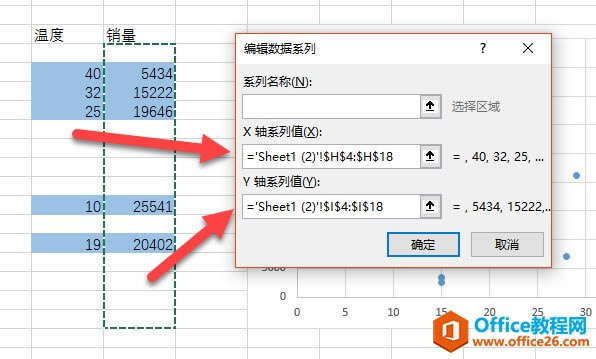 Ό excel Ĕ(sh)(j)XYɢc(din)DütɫF(xin)(li)_վ