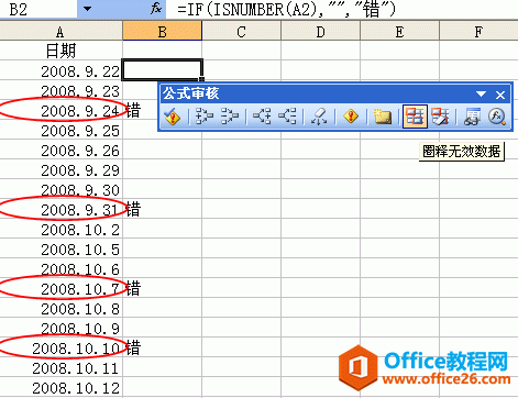 excel ͸ҕ֮ǰǷDQϷڵk