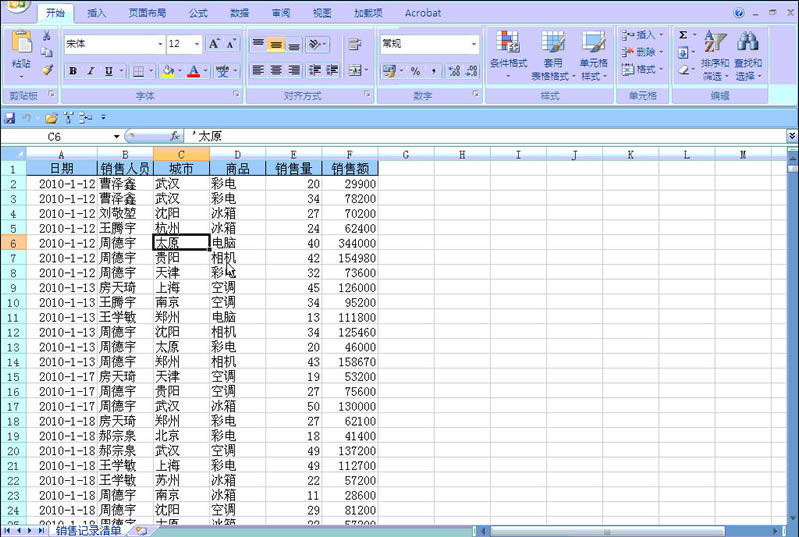 excel ͸ҕkʽ^ֵȷһֱ^JR