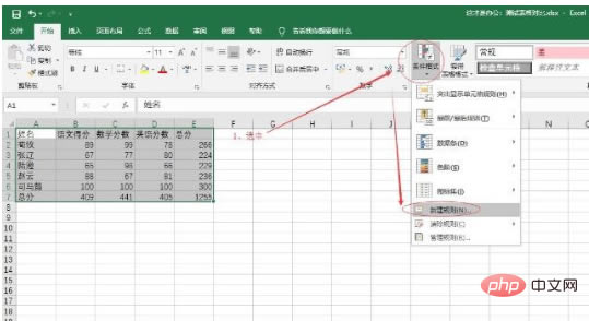 Όȃɏ excel Ҳͬ