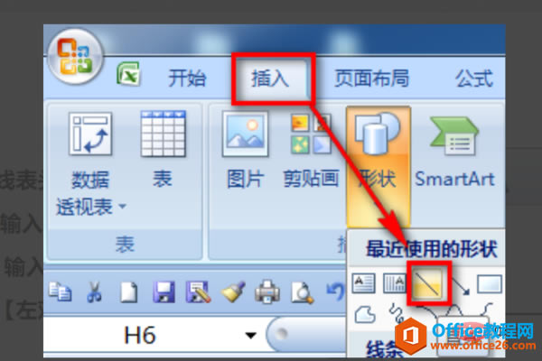 excel һkDĽ̳