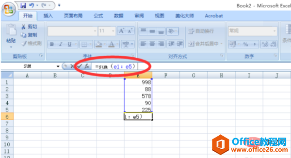 excel 如何合計