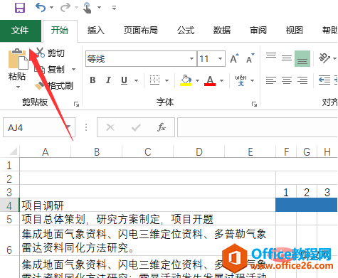 excel ӡg[ɶط