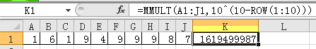 透過實例初識Excel mmult函數