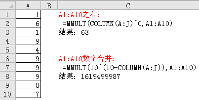 mmult函數用法