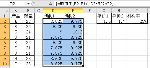 excel mmult函數