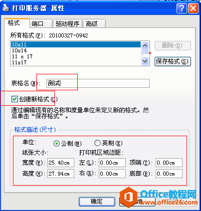 excel Զxߴ磬ԔBԶxk