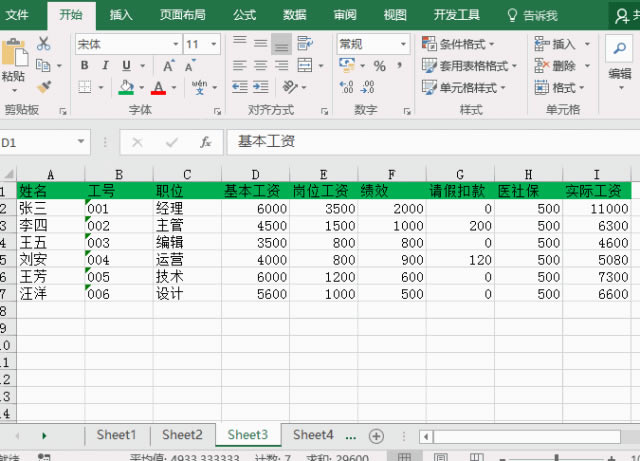 Excel[ Excel[ ӮDĽ̳