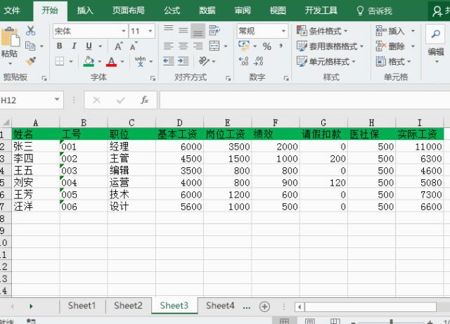 excel Ό(du)ԪД(sh)(j)[ؼȡ[