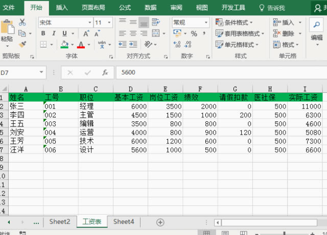 Excel[ Excel[ع(dng)DĽ̳