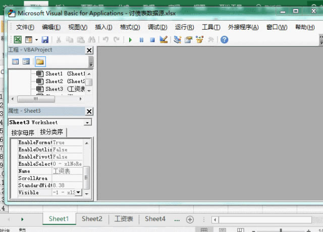 Excel[ Excel[عӮ̳_վ