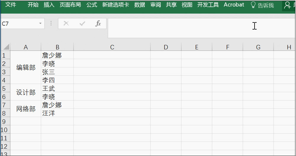 Excel ȡϲ^(gu)ĆԪ