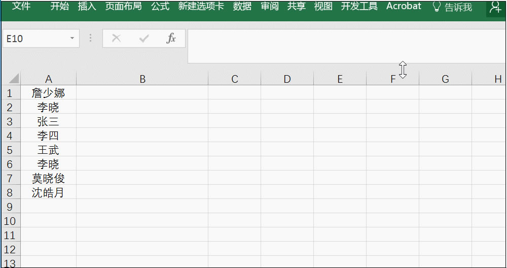 Excel Ό(du)RԪе