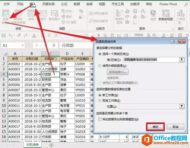Excel οمR󔵓(ͨ͸ҕ)_վ
