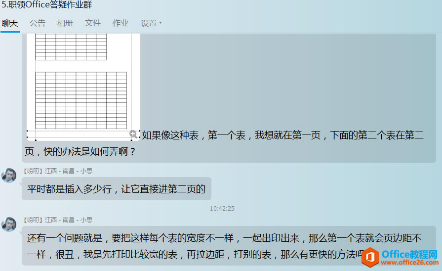 excel ΌͬıٴӡһA4_վ
