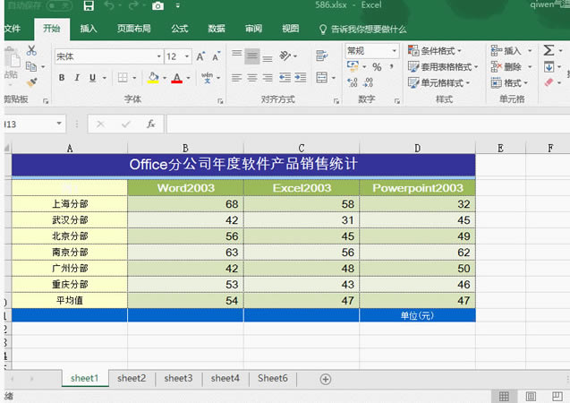 excel ΌͬıٴӡһA4_վ