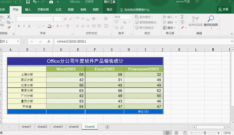 excel ΌͬıѸٴӡһA4