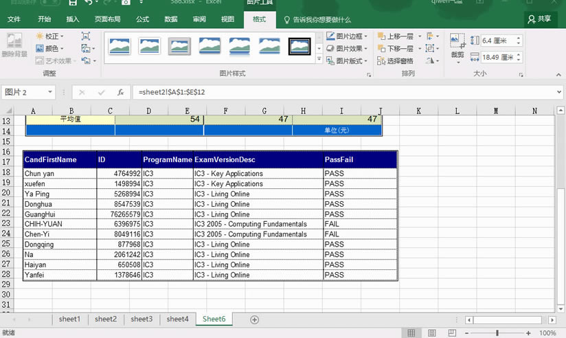 excel ΌͬıٴӡһA4_վ