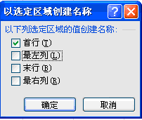 excelˆ(1\2\3(j))kB