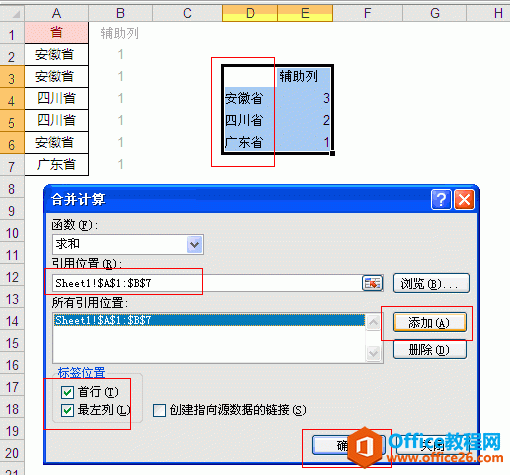 ׷N(jng)Ҋ(jin) excel ؏(f)(sh)(j)ȡchkϲӋ(j)㡢SQL(sh)(j)͸ҕ߼(j)Yx(sh)ȵ