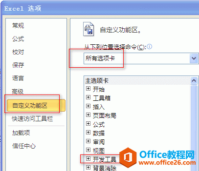 Excel ҳ_lx헿