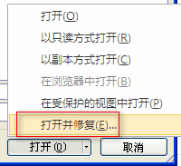 excel _˵9󽛳ҊYoĽⷨk