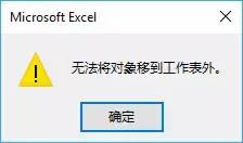 excel ܌Ƶ }̎