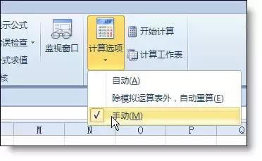 excel ļ_ʽ }̎