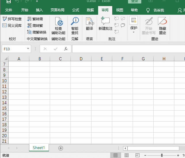 excel OļԄӱrg
