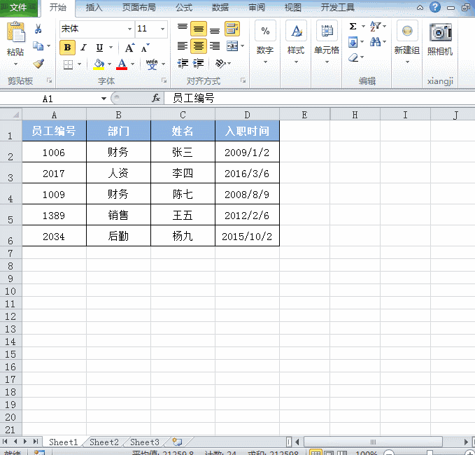 excel ѸُƶД excelƶДӮDĽ̳