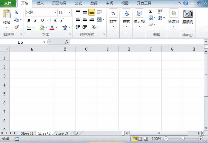 excel һBm߲BmĆԪ