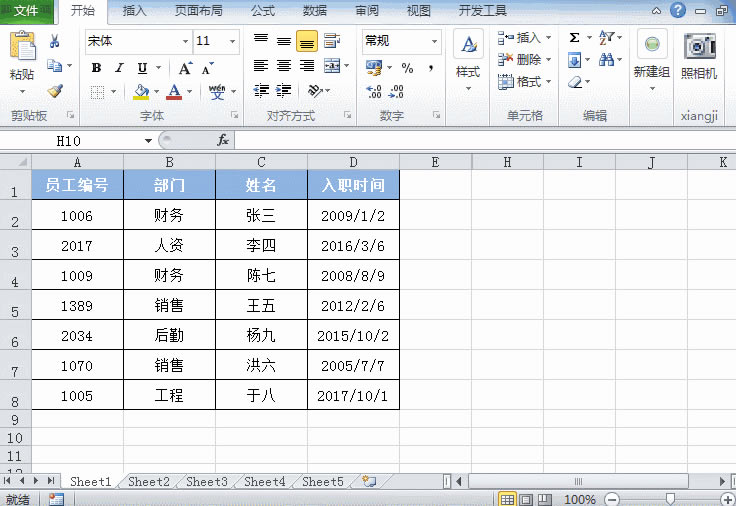 excel Ώƅ^򵽶sheet