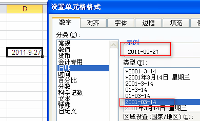 excel ڸʽDQăɷNk:OÆԪʽcʹtextȺʽ