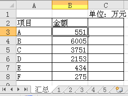 excel ͵ČH