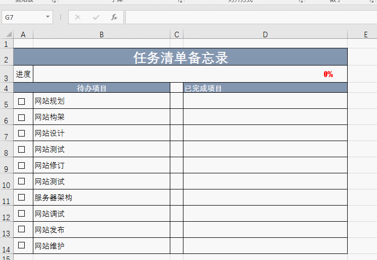 ʹ excel O(sh)Ӌ(j)һ(g)΄(w)M(jn)ȹģ_վ