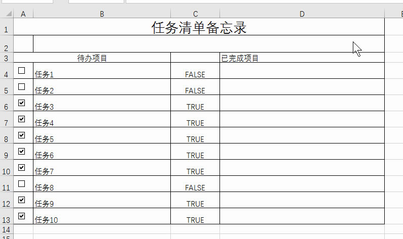 ʹ excel O(sh)Ӌ(j)һ(g)΄(w)M(jn)ȹģ_վ