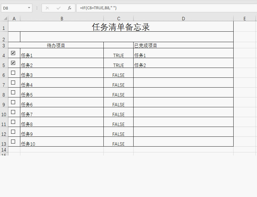 ʹ excel O(sh)Ӌ(j)һ(g)΄(w)M(jn)ȹģ_վ