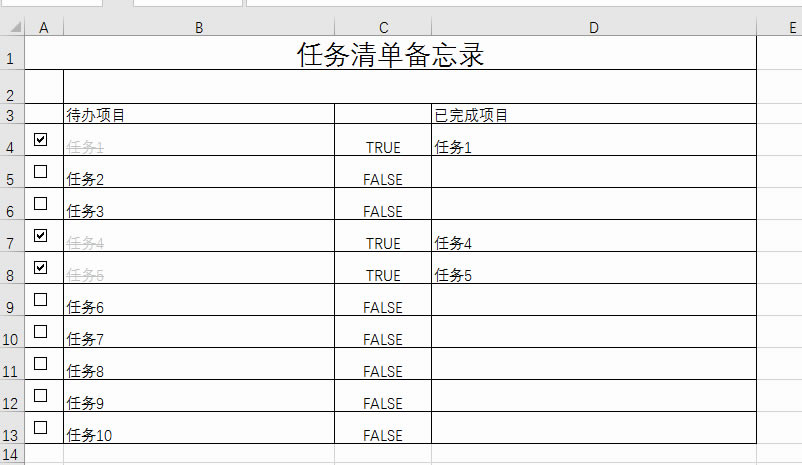 ʹ excel O(sh)Ӌ(j)һ(g)΄(w)M(jn)ȹģ_վ