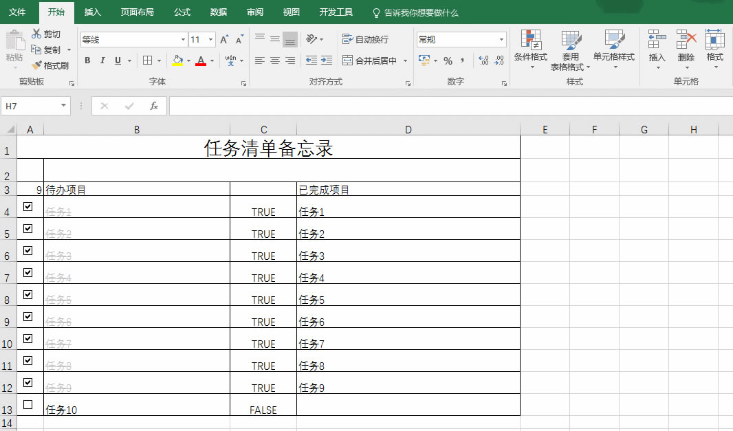 ʹ excel O(sh)Ӌ(j)һ(g)΄(w)M(jn)ȹģ_վ