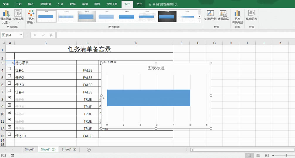 ʹ excel O(sh)Ӌ(j)һ(g)΄(w)M(jn)ȹģ_վ