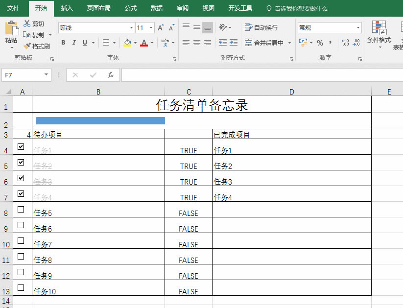 ʹ excel OӋһ΄Mȹģ