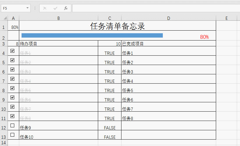 ʹ excel O(sh)Ӌ(j)һ(g)΄(w)M(jn)ȹģ_վ