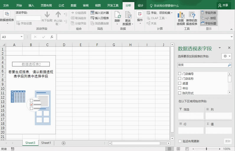 excel οٰĳֶΰѱӛвֵͬ_վ