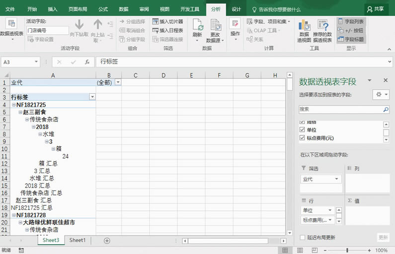 excel οٰĳֶΰѱӛвֵͬ_վ