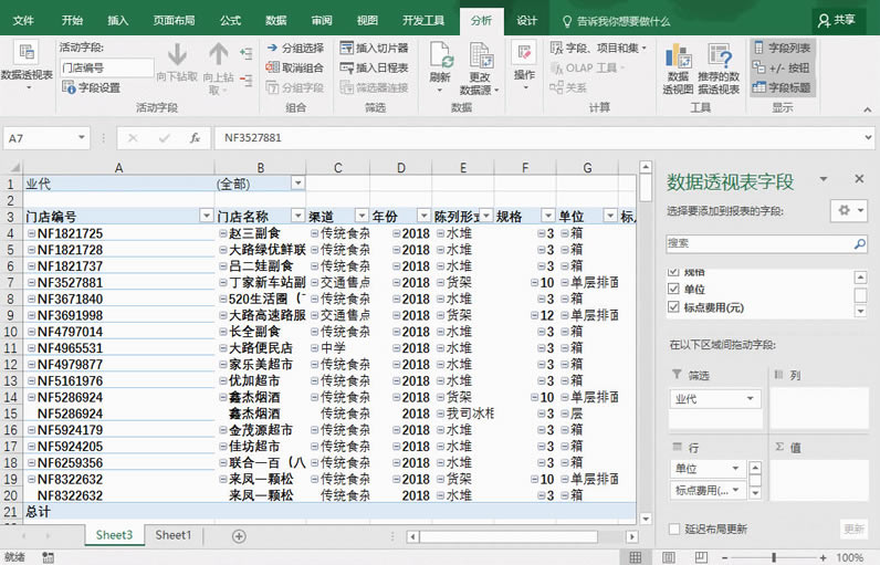 excel οٰĳֶΰѱӛвֵͬ_վ