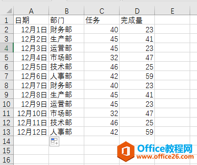 Excel͸ҕM(jn)ֶӋ(j)_վ
