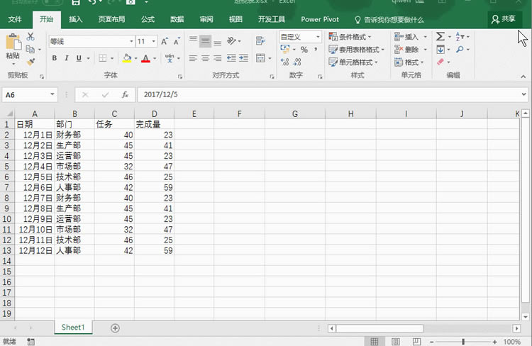 Excel͸ҕM(jn)ֶӋ(j)_վ